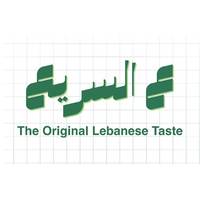 Aal Sari3