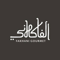 Fakhani Gourmet