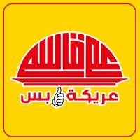 amgasim